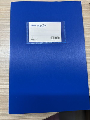 Notebook 80 sheets new