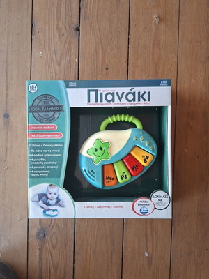 My First Piano educational toy, new