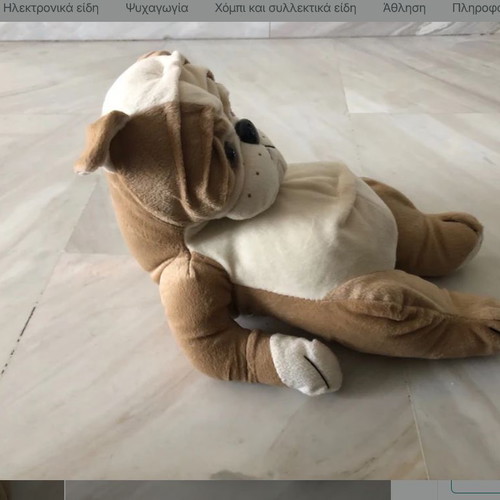 Bulldog Plush Toy like new, 34x30x21 cm