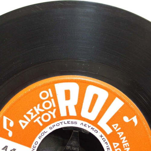 San Ta Poulia & To Deilino 7'' vinyl used, laiko