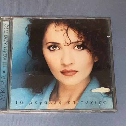 Glykeria 16 Megales Epitihies official release CD with rare remixes laiko