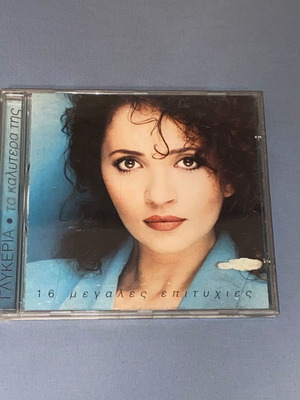 Glykeria 16 Megales Epitihies official release CD with rare remixes laiko