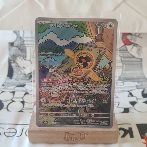 Pokémon Fan Rotom Card new from Japanese Mega Dream ex set