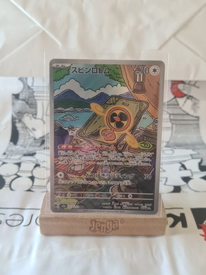 Pokémon Fan Rotom Card new from Japanese Mega Dream ex set