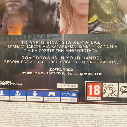 Death Stranding PS4 used in very good condition