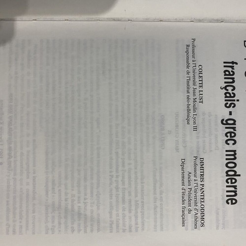 Kaufman French-Greek dictionary