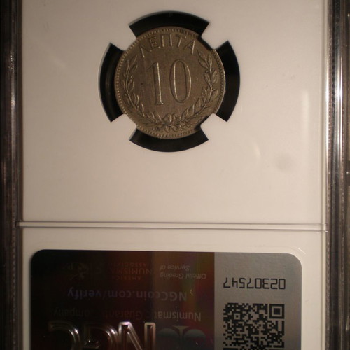 Georgios I Coin 10 Lepta 1894 NGC AU