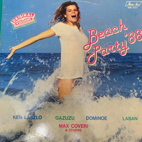 Beach Party '88 vinyl record used