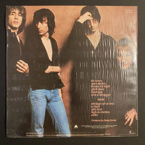 Patti Smith Group Easter Greek pressing vinyl LP
