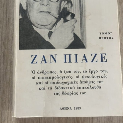 Jean Piaget biography like new, life and work analysis