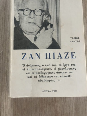 Jean Piaget biography like new, life and work analysis