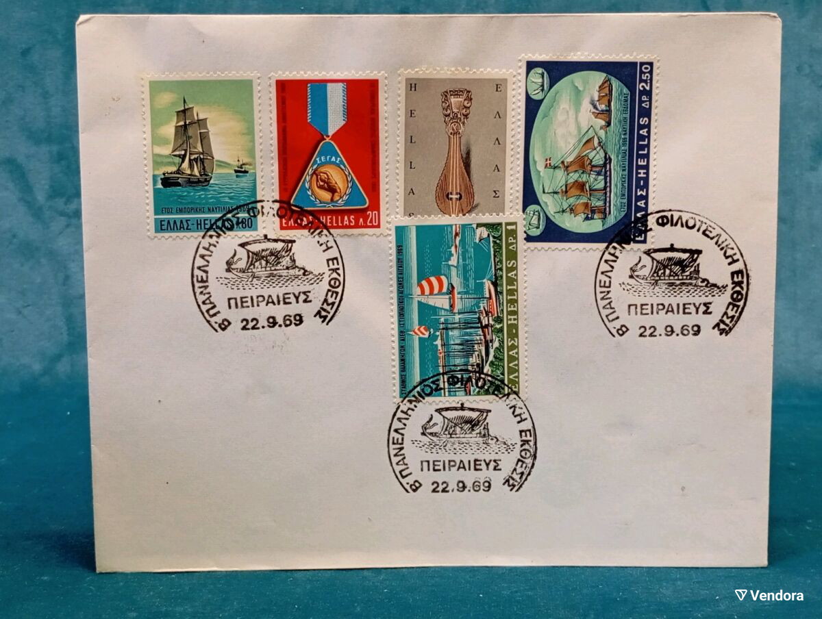 Φάκελος Πρώτης Ημέρας καινούργιος € 2