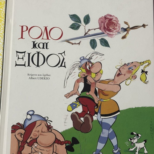 Asterix comic books like new, pack of 6 (Mamouth Komix)