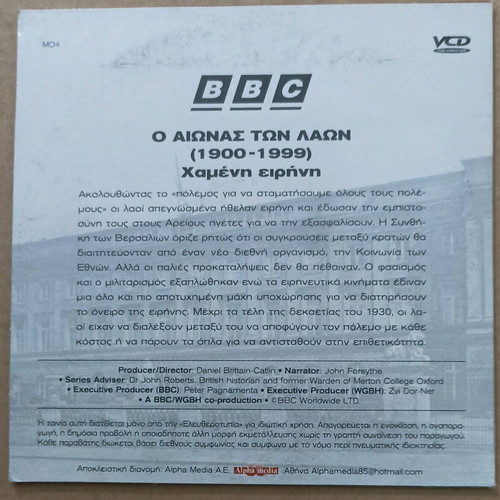 VCD BBC The Century of the Peoples (1900-1999) - Lost Peace new, documentary with subtitles