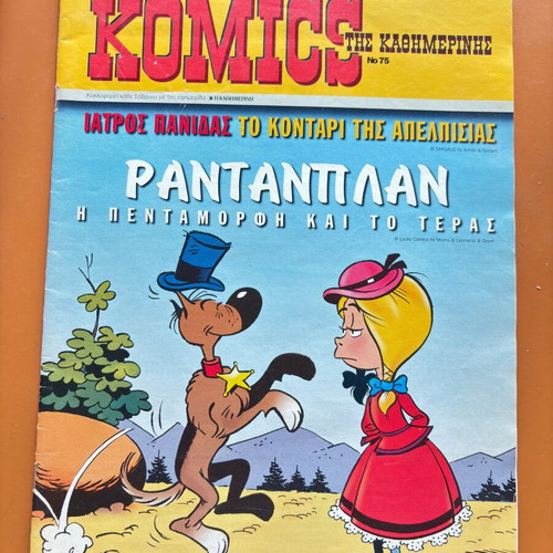 Rantanplan comic like new, The Beauty and the Beast