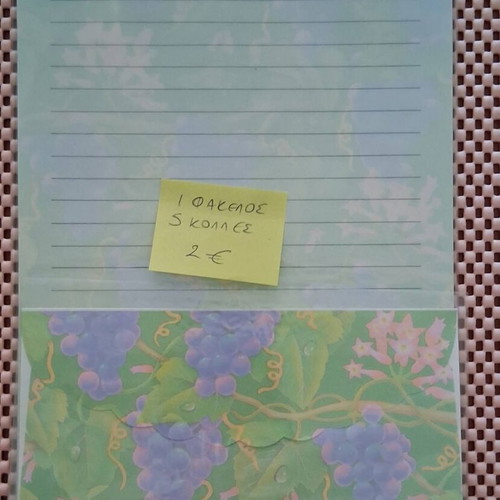 Block and folder for 1980 correspondence collection like new