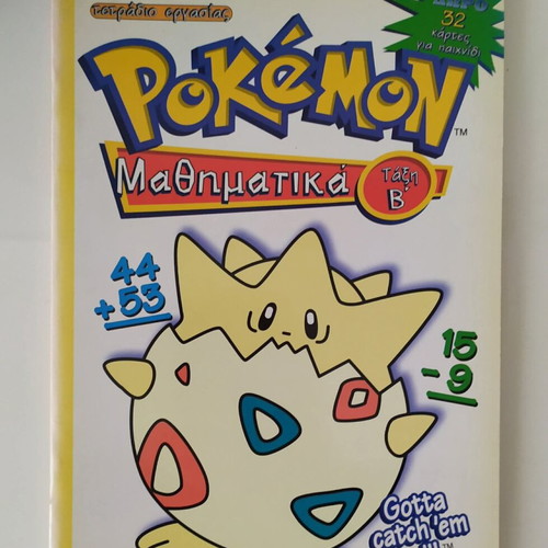 Pokemon Math Book Grade B new from Modern Times