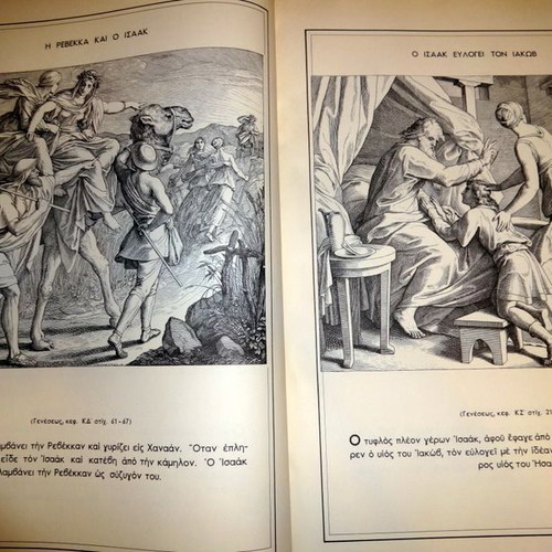 Large book used with engravings Old and New Testament