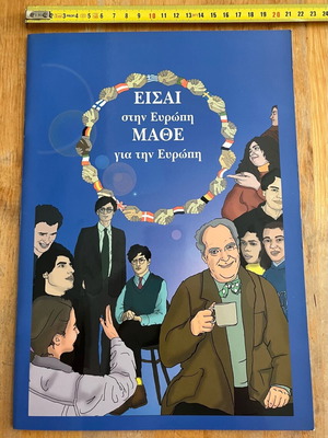 Eisai stin Evropi Mathe gia tin Evropi informative booklet like new