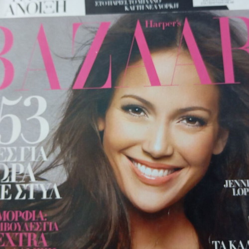 Bazar magazines like new, pack of 6 issues