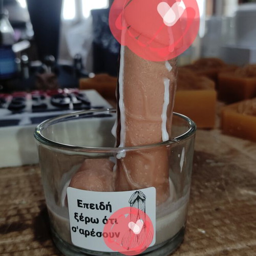 Custom Handmade Soy Candle "Αθώο" with Personalized Label