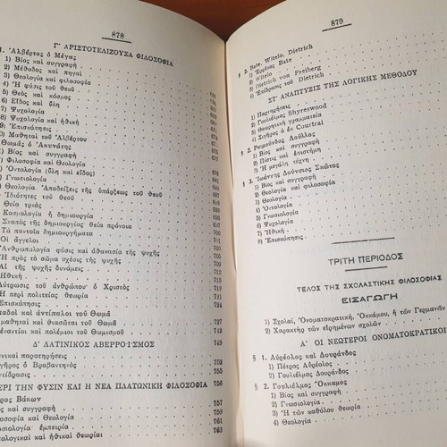 Philosophy of the Fathers 1930 and 1933 by Kon. I. Logothetis like new
