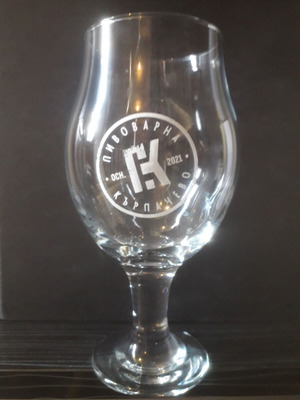 Craft Beer Glass "Пивоварна Кърпачево" like new, 0.5 l