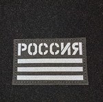 Velcro patch new