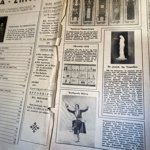Ergocheiro magazine used, issues 226 and 231 1967