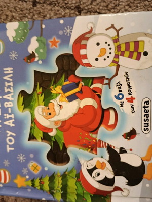 Christmas story like new with 4-piece puzzle