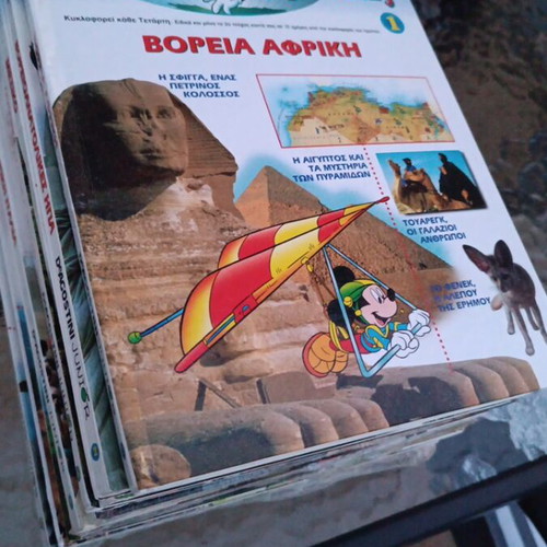 Miky Explorer book series like new, pack of 17 volumes