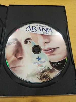 Abana Lost City DVD like new with subtitles without cover