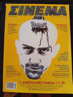 Cinema magazine 237 summer 2015 used, American cinema 1970s