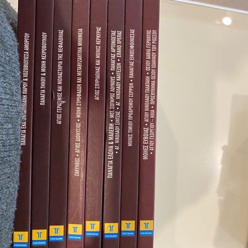 Monasteries and Pilgrimages of Greece, 8 issues, like new