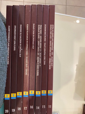 Monasteries and Pilgrimages of Greece, 8 issues, like new