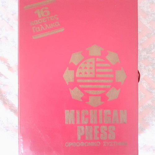 Michigan Press Orthophonic System for Learning French Language, 16 Cassettes, Used, Collectible