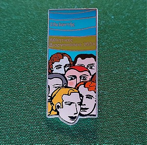 ATHENS 2004 OLYMPIC GAMES PIN AUTHENTIC memorabilia souvenir - Volunteer Badge