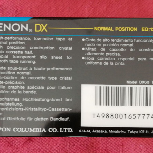 Κασέτες ήχου Denon πακέτο 10 τεμ 60 λεπτών καινούργιες