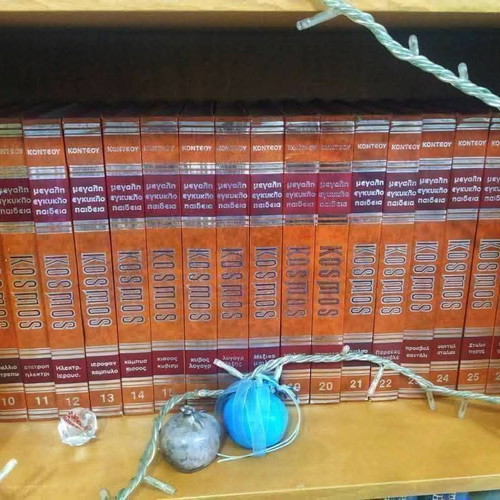 Kosmos encyclopedia 27 volumes like new