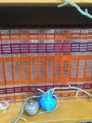 Kosmos encyclopedia 27 volumes like new