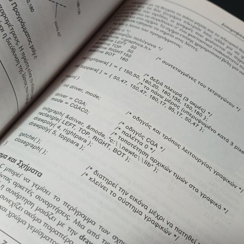 Turbo C Programming for PC used, Robert Lafore