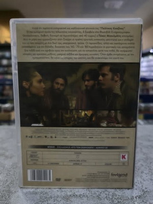 Notias DVD with subtitles