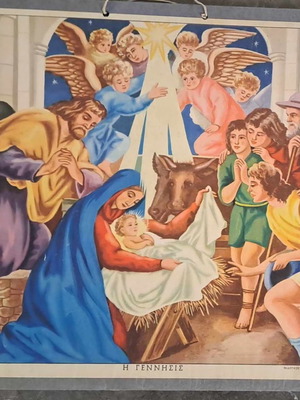 Religious school poster used, The Nativity, cardboard, pack of 9