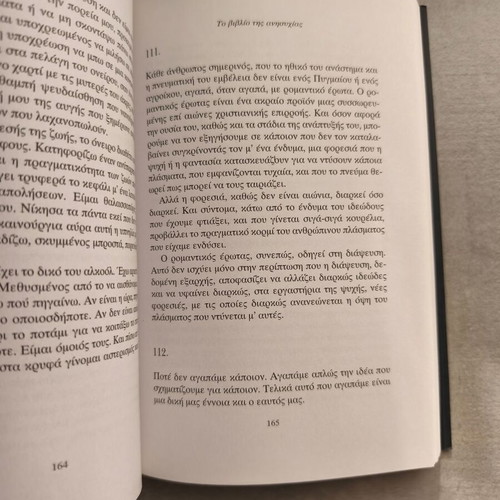 The Book of Disquiet Volume A like new