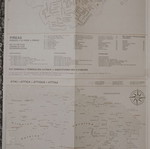 Athens map used, including suburbs, 1992 edition