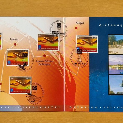 Olympic Torch Relay with 8 stamps and postmarks, new