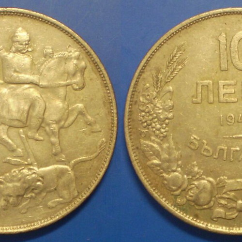 Bulgaria 10 Leva 1943 KM#40b Nickel Clad Steel Coin like new