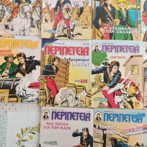 Peripeteia Comics Set of 13 Issues Like New