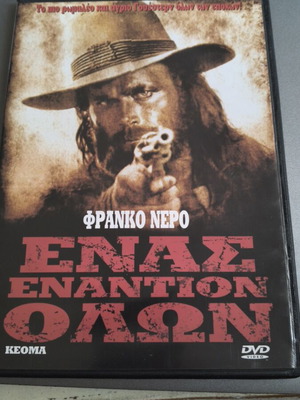 Western DVD collection, 3 DVDs, subtitles