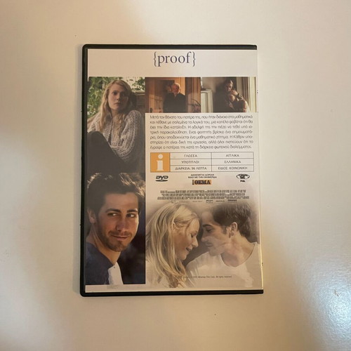 Proof DVD like new, social drama with Greek subtitles
